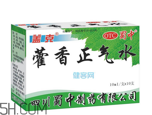 藿香正氣水可以泡腳嗎？藿香正氣水可以給寶寶洗澡嗎？