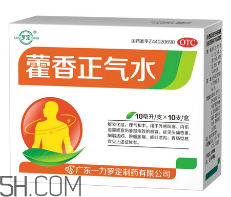 藿香正氣水會喝醉嗎？藿香正氣水會上癮嗎？