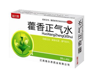 藿香正氣水小孩能喝嗎？藿香正氣水貼肚臍能退燒嗎？