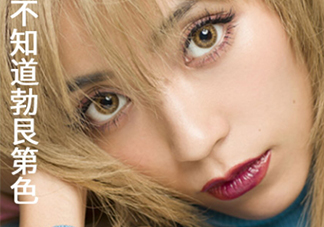 勃艮第紅口紅是什么顏色？勃艮第酒紅口紅試色