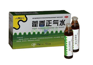 藿香正氣水孕婦可以喝嗎？藿香正氣水哺乳期可以喝嗎？