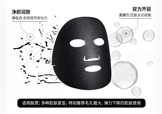 美即面膜有熒光劑嗎？美即面膜測(cè)評(píng)