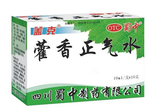 藿香正氣水可以泡腳嗎？藿香正氣水可以給寶寶洗澡嗎？