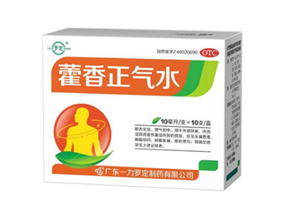 藿香正氣水會喝醉嗎？藿香正氣水會上癮嗎？