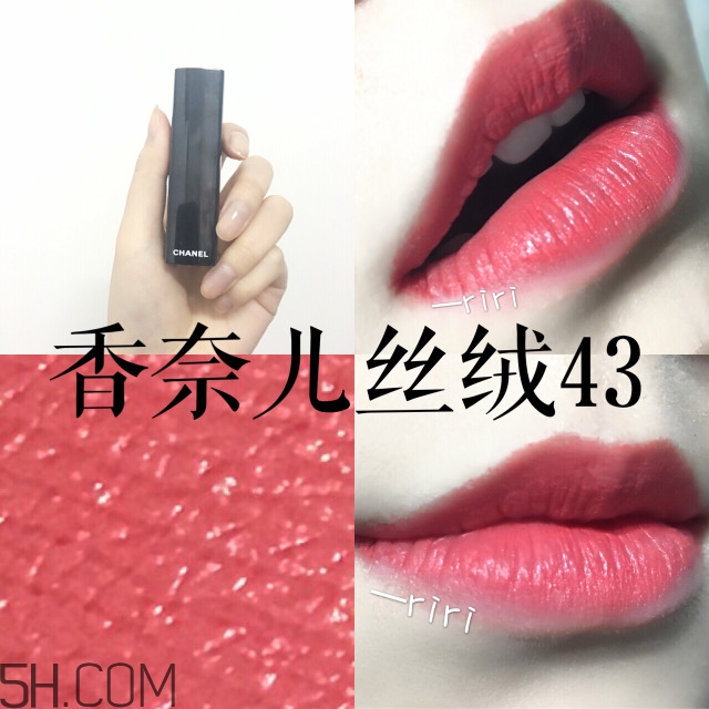 香奈兒chanel豆沙色是幾號(hào)？香奈兒43和紀(jì)梵希304哪個(gè)好看？