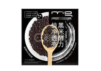 美即黑面膜有激素嗎？美即黑面膜測評(píng)