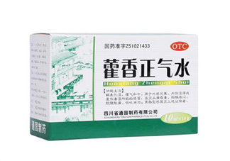 藿香正氣水多少錢一盒？藿香正氣水多久吃一次？