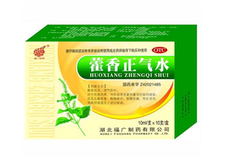 藿香正氣水是什么藥類？藿香正氣水是中藥嗎？