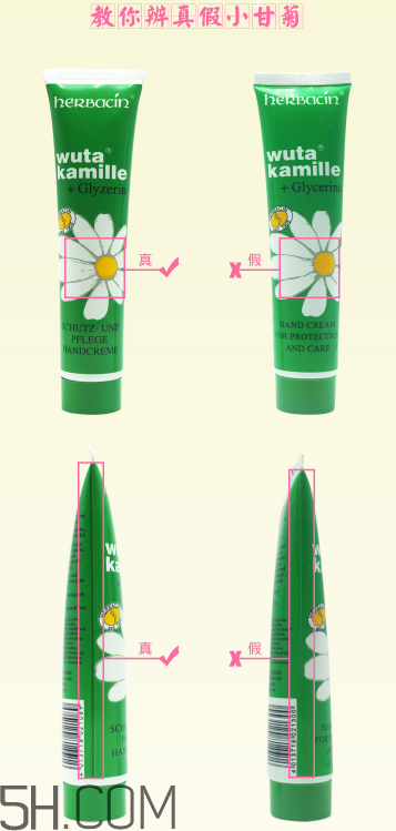 德國(guó)小甘菊護(hù)手霜真假怎么辨別？晚上用護(hù)手霜的好處