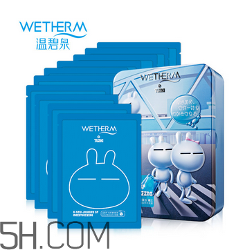 溫碧泉面膜多少錢？溫碧泉面膜好不好用？
