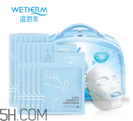 溫碧泉面膜有熒光劑嗎？溫碧泉面膜安全嗎？