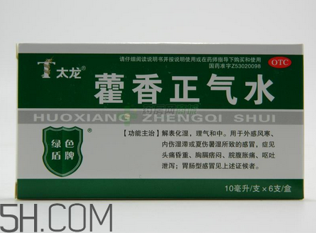藿香正氣水會(huì)不會(huì)過敏？藿香正氣水會(huì)酒駕嗎？