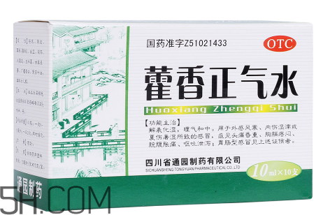 藿香正氣水有酒精嗎？藿香正氣水有激素嗎？