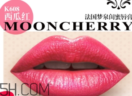 西瓜紅口紅是什么顏色？西瓜紅口紅試色