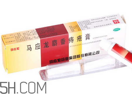 馬應(yīng)龍痔瘡膏怎么用？馬應(yīng)龍痔瘡膏一天幾次？
