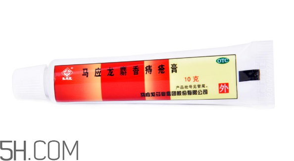 馬應(yīng)龍痔瘡膏是激素嗎？馬應(yīng)龍痔瘡膏是醫(yī)保藥嗎？