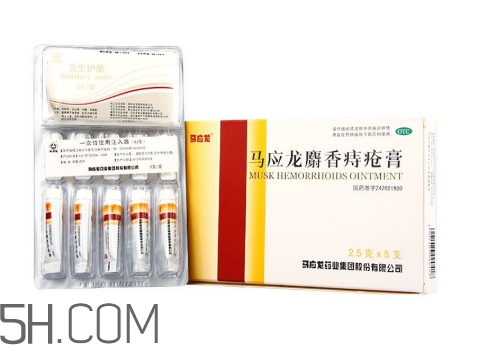 馬應(yīng)龍痔瘡膏會影響月經(jīng)嗎？馬應(yīng)龍痔瘡膏會過敏嗎？