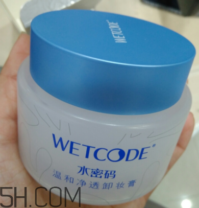 水密碼卸妝膏可以卸彩妝嗎？水密碼卸妝膏怎么用？