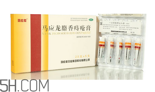 馬應(yīng)龍痔瘡膏要插多深？馬應(yīng)龍痔瘡膏要用幾天？