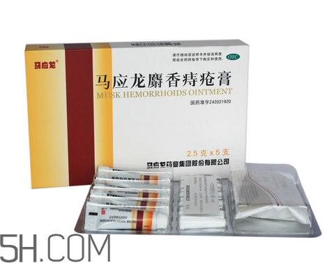 馬應(yīng)龍痔瘡膏能治好內(nèi)痔嗎？馬應(yīng)龍痔瘡膏能治好外痔嗎？