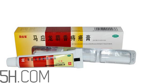 馬應(yīng)龍痔瘡膏能治好內(nèi)痔嗎？馬應(yīng)龍痔瘡膏能治好外痔嗎？