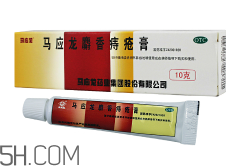 馬應(yīng)龍痔瘡膏能治好痔瘡嗎？馬應(yīng)龍痔瘡膏能祛眼袋嗎？