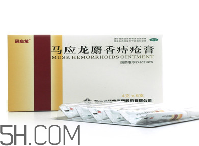 馬應(yīng)龍痔瘡膏能治好痔瘡嗎？馬應(yīng)龍痔瘡膏能祛眼袋嗎？