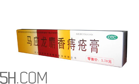 馬應(yīng)龍痔瘡膏能治好痔瘡嗎？馬應(yīng)龍痔瘡膏能祛眼袋嗎？