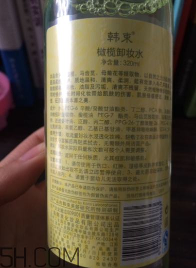 韓束卸妝水能卸干凈嗎？韓束卸妝水刺激嗎？