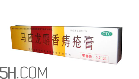 馬應龍痔瘡膏能止癢嗎？馬應龍痔瘡膏能止血嗎？