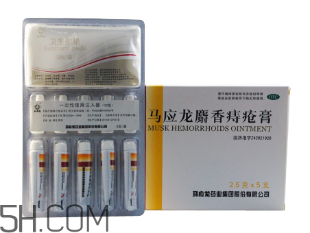 馬應龍痔瘡膏能止癢嗎？馬應龍痔瘡膏能止血嗎？