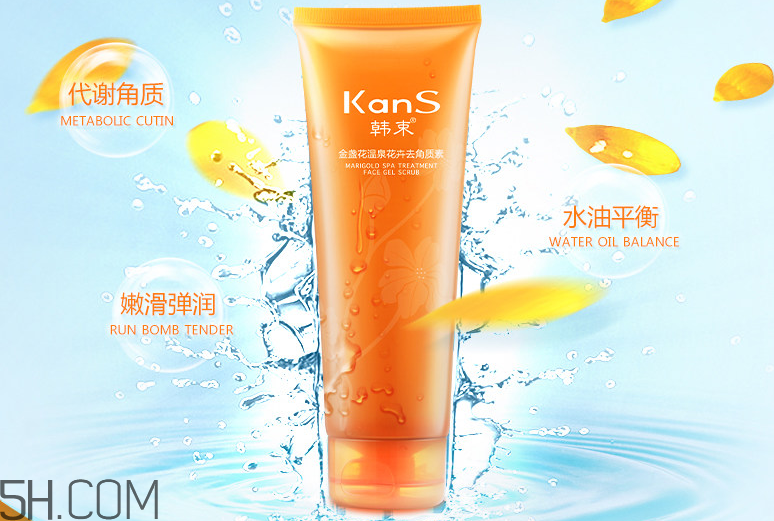 韓束金盞花溫泉花卉去角質(zhì)素