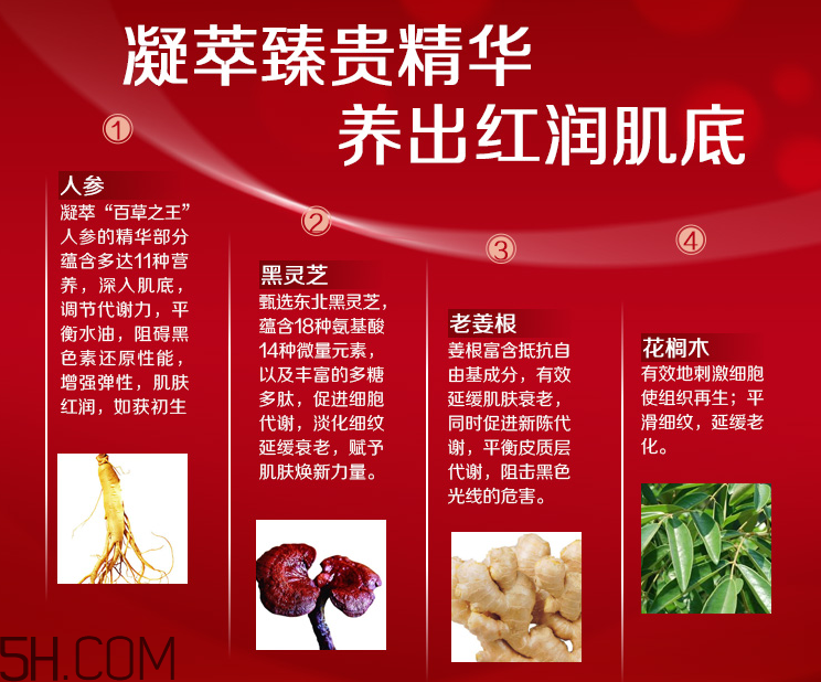 韓束倍潤(rùn)亮顏修容霜 韓束倍潤(rùn)亮顏修容霜