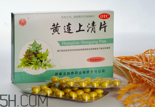 黃連上清片是什么藥？黃連上清片是感冒藥嗎？