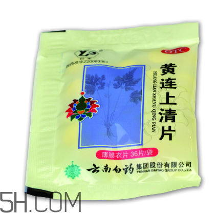 黃連上清片是西藥嗎？黃連上清片說明書