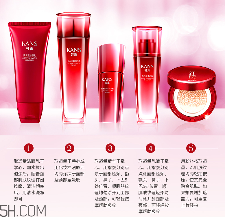 韓束巨水光系列使用步驟_韓束巨水光系列價格 韓束巨水光系列使用步驟_韓束巨水光系列價格