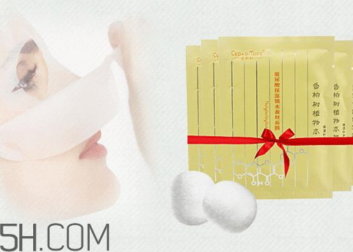 香柏樹化妝品曝光事件 香柏樹護膚品好用嗎