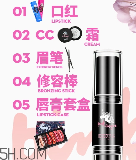 哈哈公主是什么牌子？哈哈公主化妝品是哪個國家的？