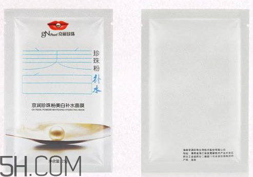 京潤珍珠是幾線品牌 京潤珍珠屬于大牌子嗎 京潤珍珠是幾線品牌 京潤珍珠屬于大牌子嗎