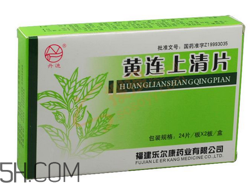 黃連上清片能治感冒嗎？黃連上清片能空腹吃嗎？