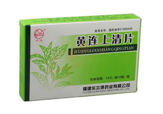 黃連上清片能治感冒嗎？黃連上清片能空腹吃嗎？