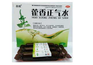 藿香正氣水有酒精嗎？藿香正氣水有激素嗎？