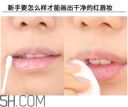 紅唇妝適合怎樣的人？嘴巴大涂口紅的注意事項(xiàng)