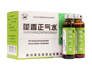 藿香正氣水會(huì)回奶嗎？藿香正氣水會(huì)拉肚子嗎？