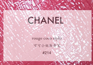 勃艮第酒紅口紅哪個(gè)牌子好？勃艮第紅口紅推薦