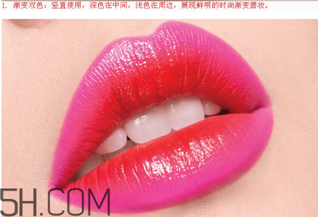 蘭芝雙色口紅怎么樣？蘭芝雙色口紅4種玩法