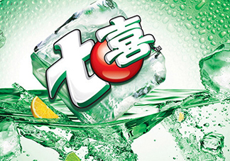 女生說七喜什么意思？女生說七喜暗示什么？