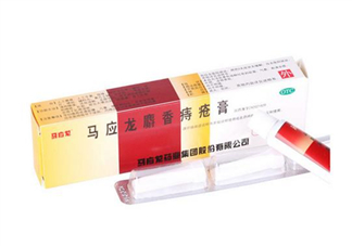 馬應(yīng)龍痔瘡膏怎么用？馬應(yīng)龍痔瘡膏一天幾次？
