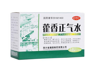 藿香正氣水有兒童的嗎？藿香正氣水有用嗎？