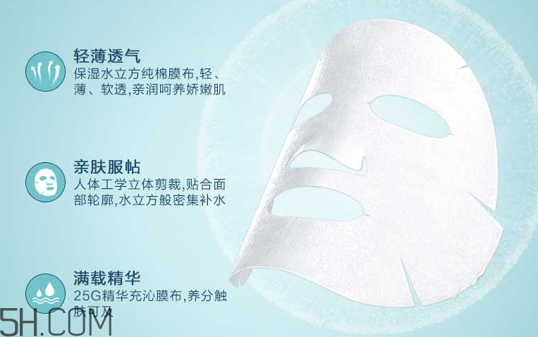 京潤珍珠玻尿酸水光補水面膜 京潤珍珠玻尿酸水光補水面膜